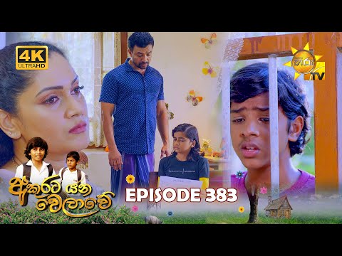 Hiru TV