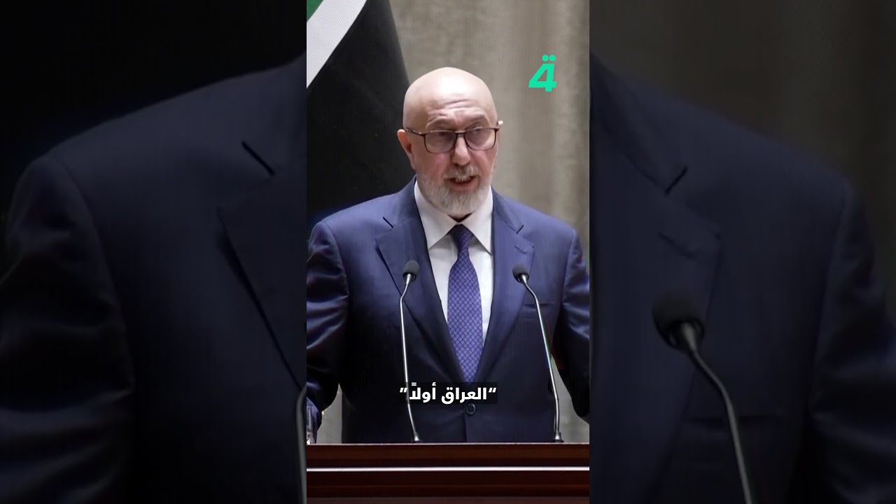 فيديو | نزار آميدي بين دعم البرلمان ورفض الحزب الديمقراطي.. بداية مشحونة وتحديات مبكرة