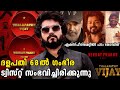Thalapathy 68 Unexpected Twist Thalapathy Vijay Venkat Prabhu Thalapathy 68 New Director
