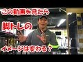 脚のトレーニングはしなくても良い?下半身を鍛える効果とメリットについて