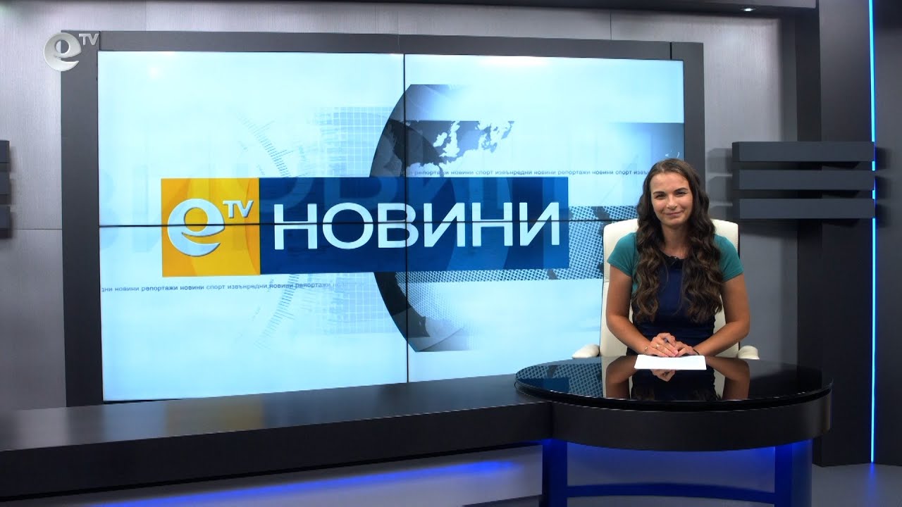 Новини 28 06 2021