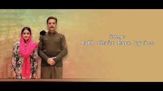 Tere supane lage aa mainu aaun Lyrics || Rabb Khair ||Daana