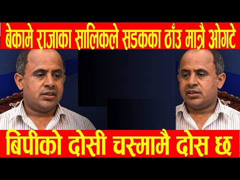राजा महेन्द्रले काल्पनिक पात्र मात्र सृजना गरे- Mukunda Ghimire Mukunde | BG TV