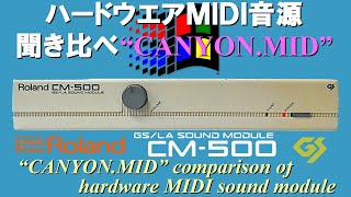 Video thumbnail for CANYON.MID for Roland CM-500 by 音源博士いとー
