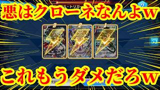 【デュエプレ】運営さん悪いのは全部ライオネル・クローネなんですｗゲーム外から大型ゼニスを踏み倒すライオネル・クローネを最速でSトリガーにしたらクソゲーになるに決まってるｗ【デュエルマスターズプレイス】