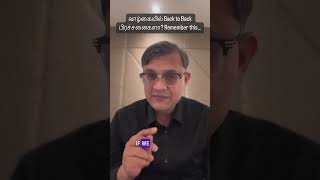 வாழ்கையில் back to back பிரச்சனைகளா? Remember this…comment below