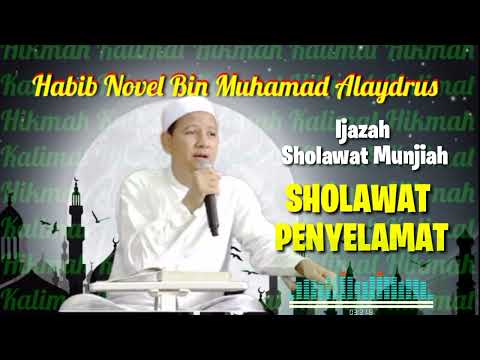 ijazah SHOLAWAT MUNJIAH (SHOLAWAT PENYELAMAT) | Habib Novel Alaydrus