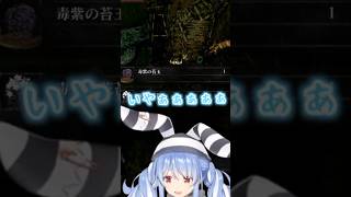 ガキに泣かされるぺこら#shorts 【ホロライブ/切り抜き/兎田ぺこら】