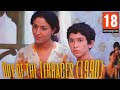 Halfaouine Boy Of The Terraces 1990 Movie Explained In Hindi Urdu Summarized हिन्दी