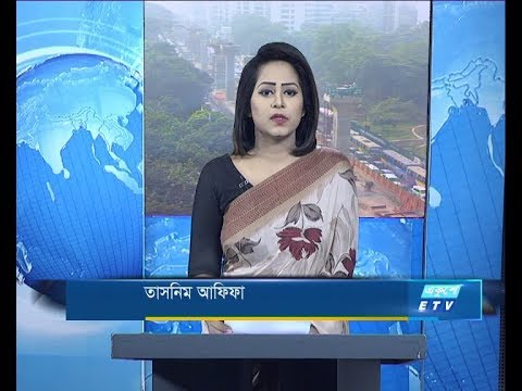 সকাল ৯টার সংবাদ, ১৯ নভেম্বর ২০১৯