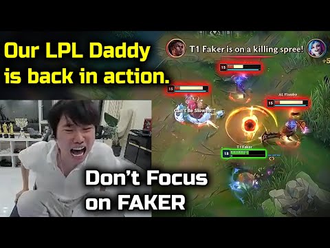 Doinb Reaction : T1 Demolishing AL " Daddy FAKER is back on God Mode "