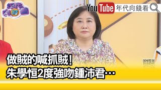 [討論] 陳凝觀:還有罵民進黨私下性騷擾的名嘴沒爆