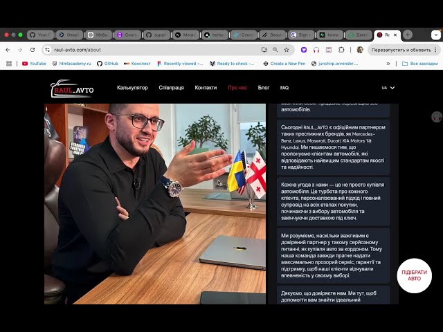 Фото Сайт по доставке автомобилей из США в Украину.
Локализация на 3 языка приятная анимация, отправка форм связи в Telegram