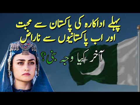 Esra Bilgiç ( Halime Sultan ) Pakistaniyon Say Naraz Ho Gye | Turkish Drama Ertugrul | Fatima TV