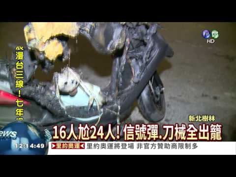 看不順眼! 夜遊大開殺戒 4被逮