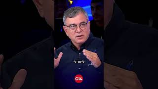 שלמה פילבר חושף: "ניסו לעשות לי שטיפת מוח - ולשתול לי זיכרון חדש" (חדשות ערוץ 14) - התמונה מוצגת ישירות מתוך אתר האינטרנט יוטיוב. זכויות היוצרים בתמונה שייכות ליוצרה. קישור קרדיט למקור התוכן נמצא בתוך דף הסרטון