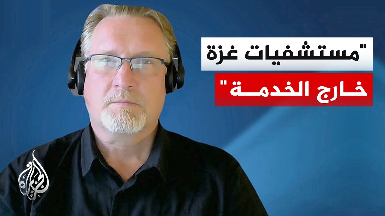 المتحدث باسم منظمة الصحة العالمية: نواجه عجزا غير مبرر في إغاثة مرضى غزة