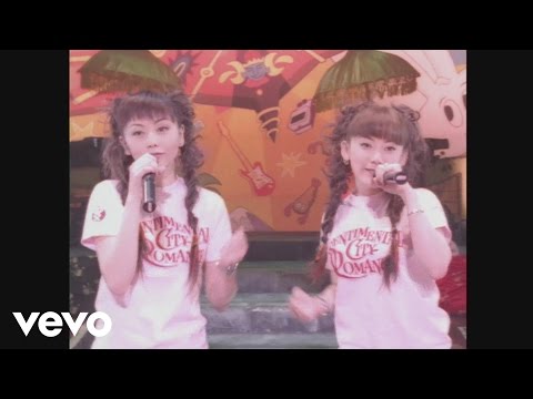 Video thumbnail for たららん (TARARAN)