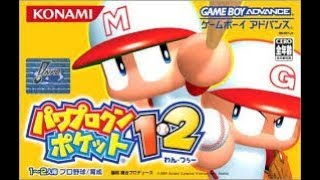 【パワポケ２】戦争編で２００週生き残りたいんです！【野球】