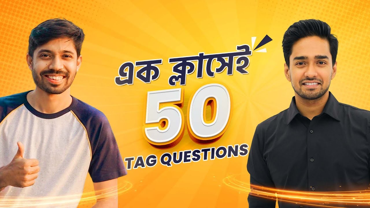 এক ক্লাসেই পরীক্ষায় আসার মতো 50 Tag Questions | English Grammar