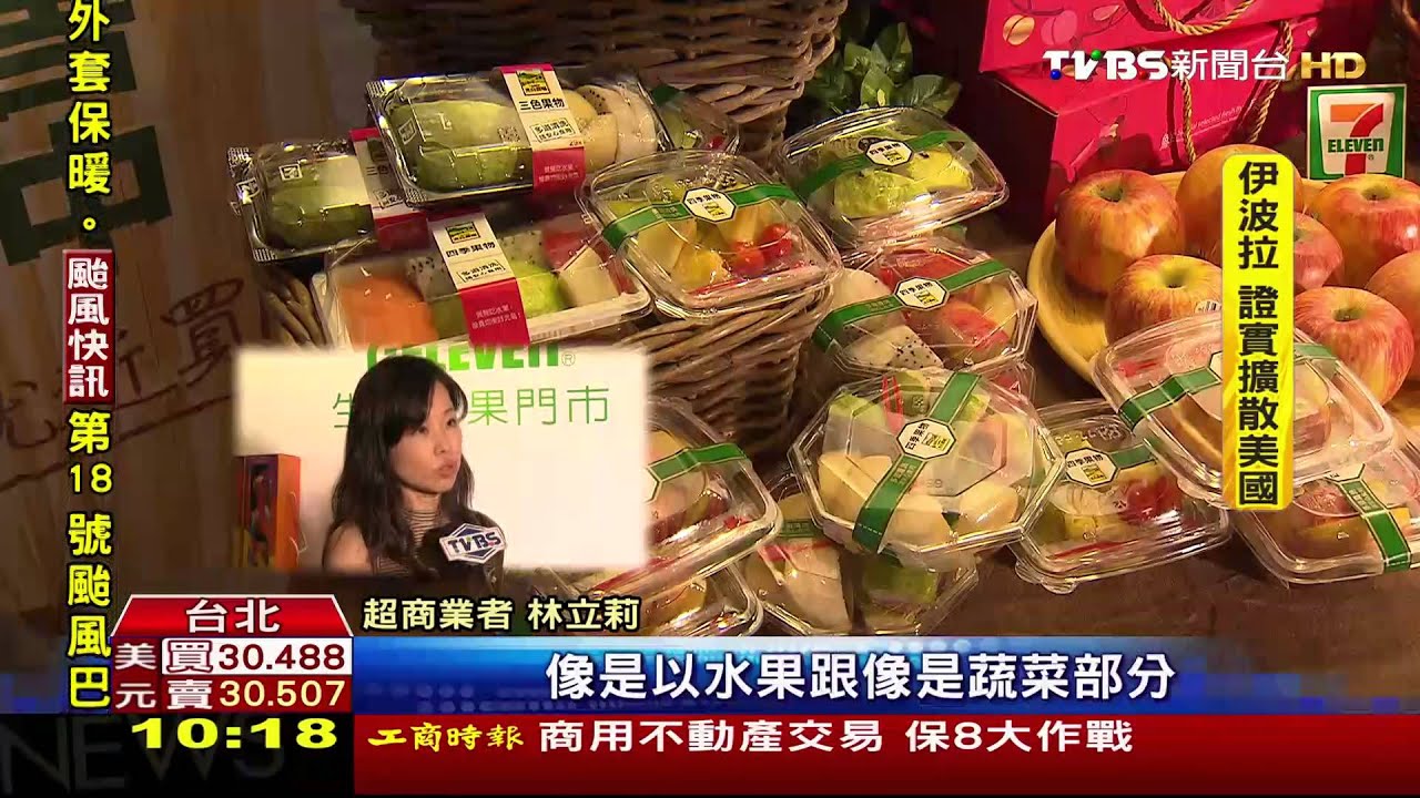 玉米水煮留「鮮」! 超商外食簡單成賣點