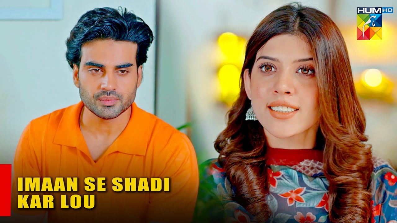 Imaan Se Shadi Kar Lou...!! - HUM TV