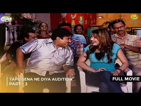 Tapu Sena ne Diya Audition! | FULL MOVIE | Part 3 | Taarak Mehta Ka Ooltah Chashmah | तारक मेहता