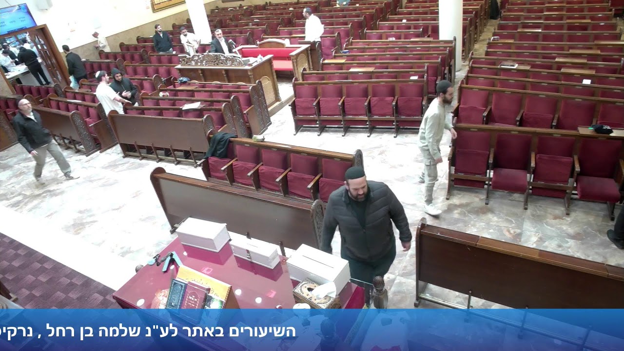 הרב אייל עמרמי - ה' אייר תשפ"ו [22.04.26]