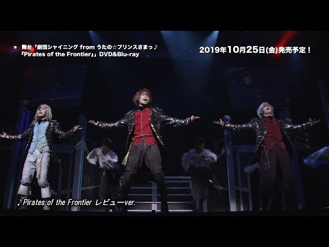 download lagu mp3 mp4 Pirates Of The Frontier, download lagu Pirates Of The Frontier gratis, unduh video klip Pirates Of The Frontier