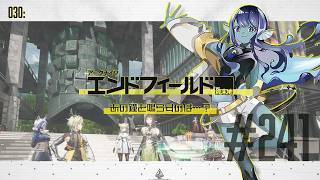 【#エンドフィールド 】030: #241 あの鐘を鳴らすのは…？【#Vtuber 】※ネタバレ注意