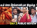 Kantara Chapter 1 Public Review Day 2 Rishab Shetty Kantara Chapter 1 Review