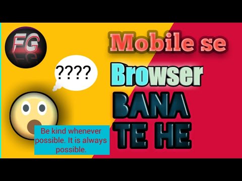 How to create browser in mobile