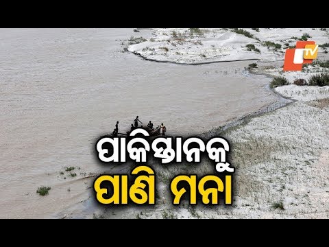 Watch lagu Images Videos News India Odia, Watch Images News India Odia free Watch Images, Watch Images News India Odia