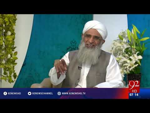 Subh E Noor - 13-06-2016 - 92NewsHD