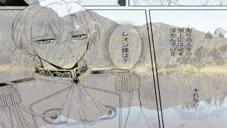 【異世界漫画最新作】 婚約破棄したい公爵令嬢、愛情メーター限界突破の王太子に溺愛される 1~15【マンガ動画】  【異世界漫画】