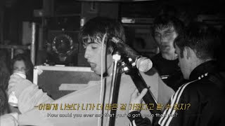 🌱인생이란 이상해 : Oasis(오아시스)- Strange Thing (demo) [가사/해석/Lyrics]