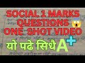 SOCIAL 1 MARKS FIX Question ll Class 12 Social 1 Mark ll One Shot Video 1 Marks Social