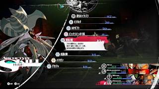 【ネタバレ注意】メタファー：リファンタジオ #087 不詳の遺跡