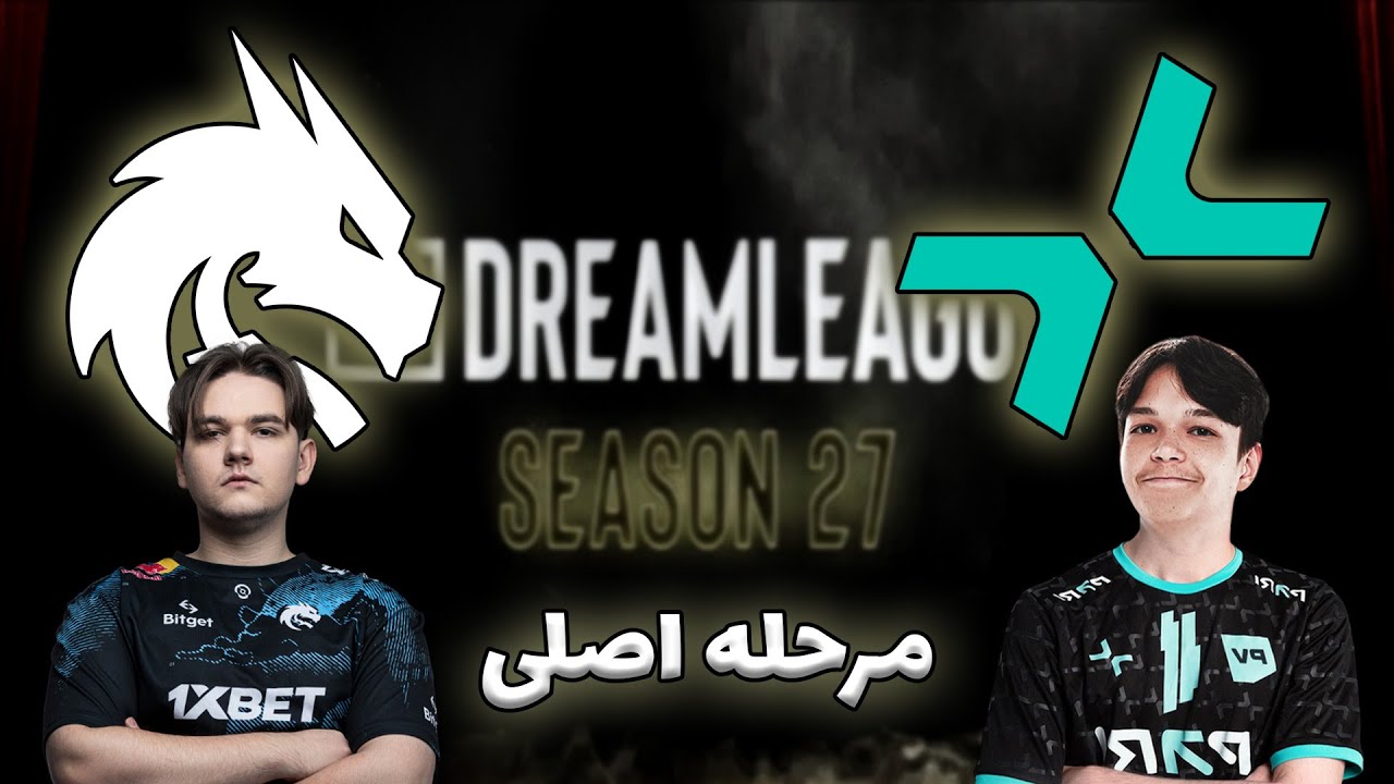 اسپیریت - پاریویژن | پچ جدید | اصلی دریم لیگ 27 | Team Spirit vs PARIVISION | DreamLeague 27