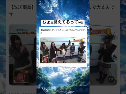 身体柔らかい女子っていいよねw #おもしろ #shorts