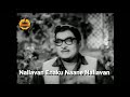 Nallavan Enaku Naane Nallavan
