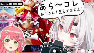 みこちの等身大フィギュアを下から撮りまくっていた百鬼あやめ【百鬼あやめ/ホロライブ切り抜き】