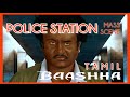 Baasha Police Station Scene Baasha Tamil Movie Painting Superstar Rajinikanth Manik Baasha