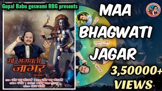 Maa Bhagwati Jagar (Bhajan)  Latest Kumauni Jagar 
