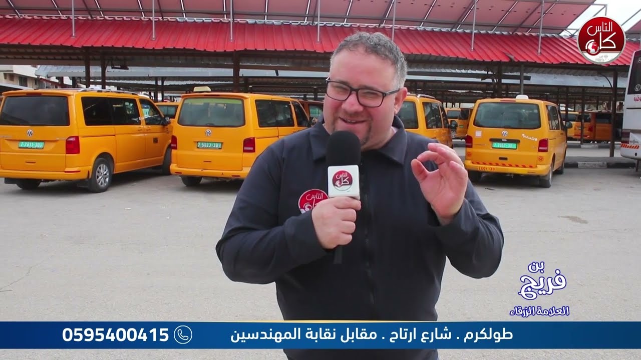 لفة رمضانية الحلقة (8) برعاية مطاحن وبن فريج العلامة الزرقاء