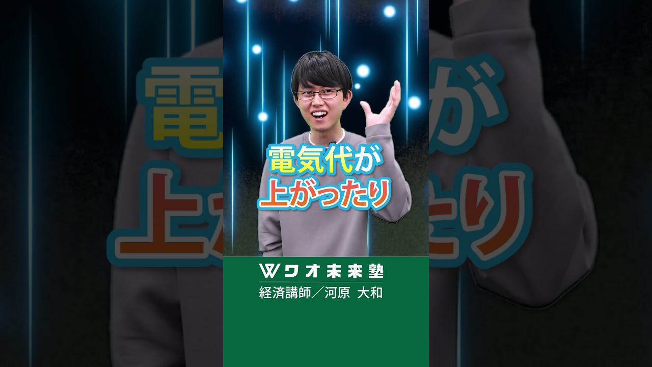 温暖化による経済損失…？