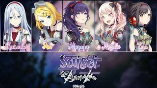 Cover art for Saisei (project sekai)