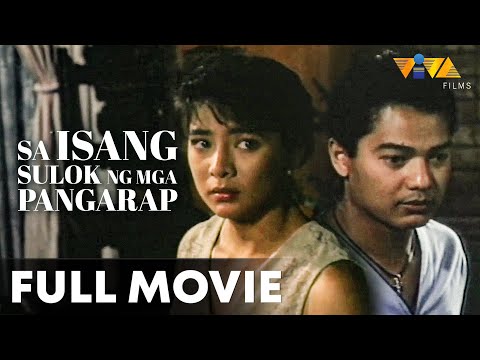 Sa Isang Sulok Ng Pangarap FULL MOVIE | Ariel Rivera, Alice Dixson