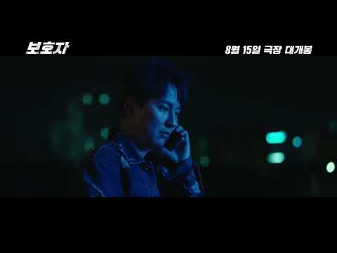 Tráiler Un hombre de razón [WEB-DL] PESADA 2023