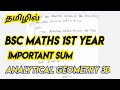 Bsc Maths 1st Year Online Classes In Tamil ANALYTICAL GEOMETRY 3D FIND THE DIRECTION COSINES